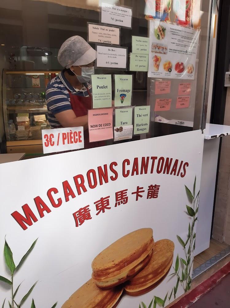 Bambou - Menu Image 1